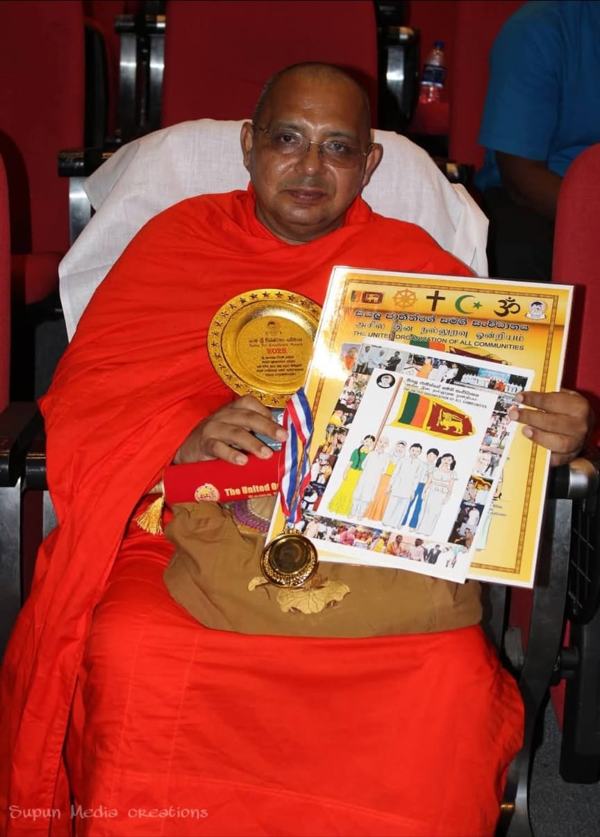 The awards ceremony held at the Ratmalana KDU premises in celebration of the 31st anniversary of the All Nations Unity Organization Image 1